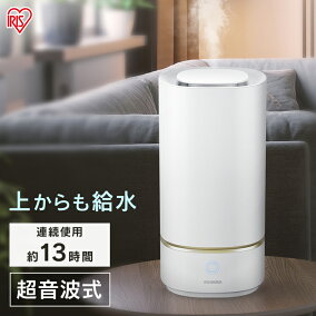 楽天市場 加湿器 加湿方式 超音波式 人気ランキング1位 売れ筋商品